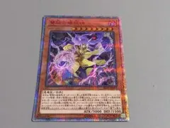 雙極の破械神 ★ 20th シークレットレア ★ 遊戯王