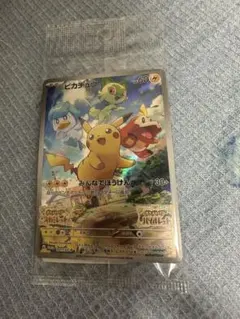 の*ぽ様 ピカチュウ スカーレット/バイオレット パッケージ版 未開封 プロモ