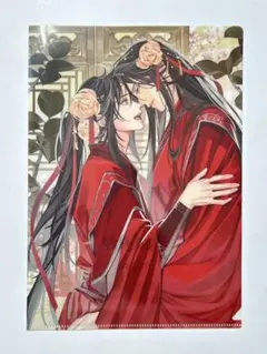 パッシュ！2025年4月号　魔道祖師 特典付き】PASH！2025年4月号（通常版）『魔道祖師』＆『崩壊：スター