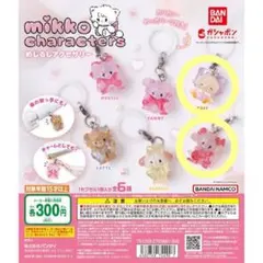 mikko めじるしアクセサリー　2個セット