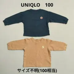 子ども服 トレーナー 100 UNIQLO 保育園着 長袖 キッズ