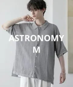 ASTRONOMY メッシュニットシャツ グレー M シアー 春夏のサムネイル