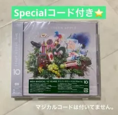 【新品/未使用】ミセスグリーンアップル　ベストアルバム10 CD