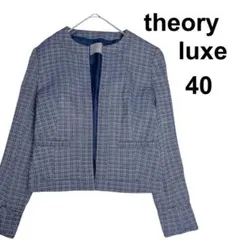 セオリーリュクス ノーカラージャケット ツイード調 ネイビー系 40