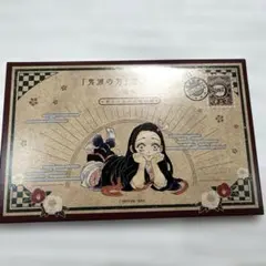 鬼滅の刃 20巻 特装版 謹製絵葉書-追憶-