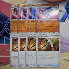 ルカリオ　ガッツのつるはし