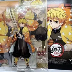 鬼滅の刃 無限城編 特典 全集中展 アクリルスタンド 我妻善逸
