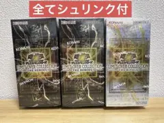 リミットオーバーコレクション ヒーローズ3BOX シュリンク付•プロモ