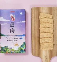 やめとまかるた カルビー かっぱえびせん 豊永盛人 - メルカリ