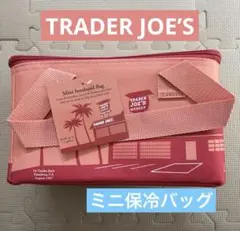 Trader Joe’s トレジョ　トレーダージョーズ　ミニ保冷バッグ　オレンジ