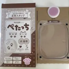 Item thumbnail for item f1924937-222e-4f1e-a55e-20a9503455d9