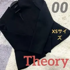 美品　Theory スーツ　ノーカラー　フォーマル　00サイズ　ブラック
