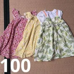 100 アプレレクール他 ワンピース ３枚セット 女の子 色違い 双子