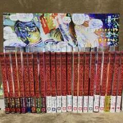 初版 満州アヘンスクワッド 全巻セット