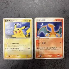 2026年最新】ポケカ引退品の人気アイテム - メルカリ