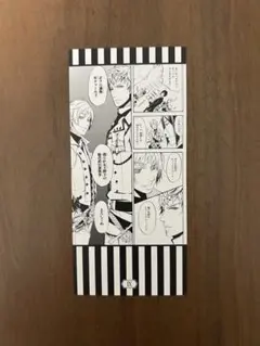 黒執事15周年 名場面しおり シエル - メルカリ