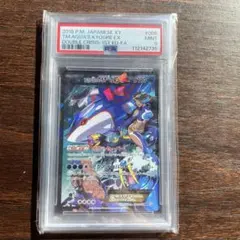 PSA10 ] フシギバナEX SR :1ED [CP6 088/087] - メルカリ