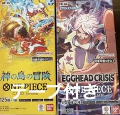 神の島の冒険 OP-15 エッグヘッドクライシス EB-04 テープ付きセット
