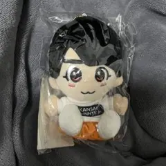 大西流星 ちびぬい マスコット セット