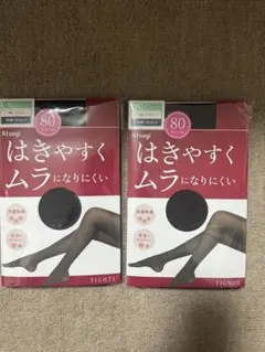 アツギ 80デニール タイツ L〜LL ブラック ２足セット