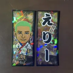 八木勇征 千社札 シール BOT FANTASTICS ファンタ※最終値 - メルカリ