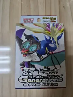 ポケカ スタートデッキGenerations ゼルネアスex・オンバーンex - メルカリ