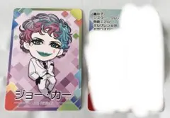 にじさんじ　にじさんじチップスVol.8　シークレットカード