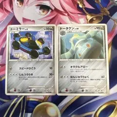ポケモンカード　ドーミラー　ドータクン　Pt4のサムネイル