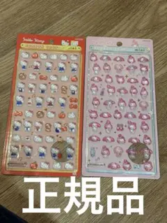 サンリオ ボンボンドロップシールミニ マイメロ 赤キティ