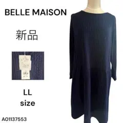 ★新品タグ付★BELLE MAISON 千趣会ストライプ 長袖ワンピース LL