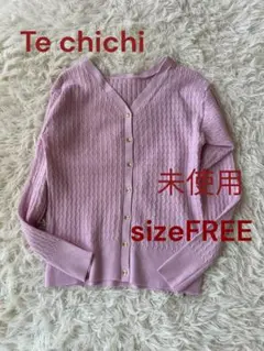 D♦︎未使用　テチチ　前後2WAYケーブルニット LS ピンク　フリー