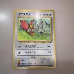 オニスズメ ○ 拡張シート第2弾(赤版) - メルカリ