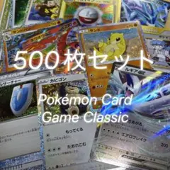 ポケモンカード classicのカードのみ1000枚 - メルカリ