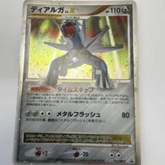 Item thumbnail for item f96a4d9a-676d-46e8-9216-b5d835fd216b