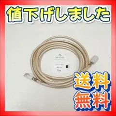 電源供給ケーブルVCT-S出力カーブル 6m | Mercari