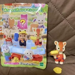 シルバニアファミリー　キリン　ブラン　赤ちゃん　工作だいすきシリーズ