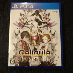 カリギュラ オーバードーズ PS4