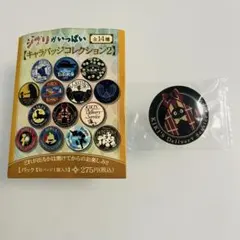 ジジ　缶バッジ