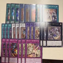 遊戯王　道化の一座　デッキパーツ
