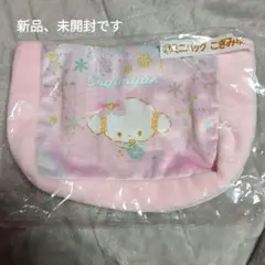 [新品、未開封]　こぎみゅんミニバッグ　C18