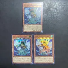 遊戯王　ハネクリボーサバティエルLV10 ウルトラ　3枚セット