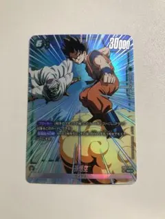 2026年最新】ドラゴンボールフュージョンワールド パラレル 悟空の人気