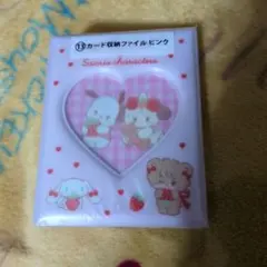 Lil ala mode mikko サンリオ くじ カード収納ファイル ピンク