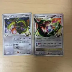 2026年最新】レックウザCLV73の人気アイテム - メルカリ