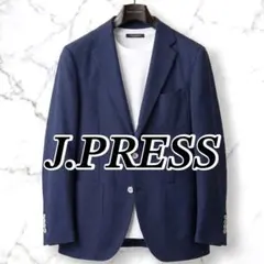 極美品2024SS J.PRESS テーラードジャケット ネイビー 三織混 XL