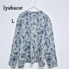 花柄 総柄 カットソー L グレー チュニック 綿混 日本製 ミセス 婦人服