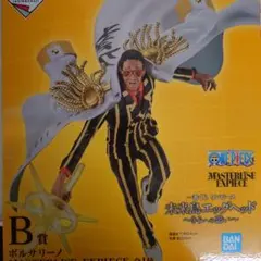 ワンピース一番くじ　B賞　ボルサリーノ