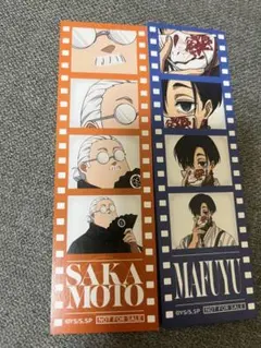 新品　ノベルティ　サカモトデイズ　縦長イラストカード　2枚セット