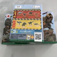 ジュラシック・ワールド 恐竜ミニフィギュア3体セット