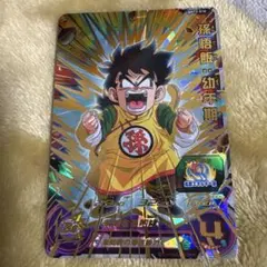 孫悟飯:幼年期 アルティメットバトル　3枚セット ドラゴンボール フュージョンワールド 孫悟飯:幼年期